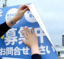 空気を抜きながら貼りつけていきます。