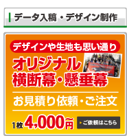 まずはお見積り