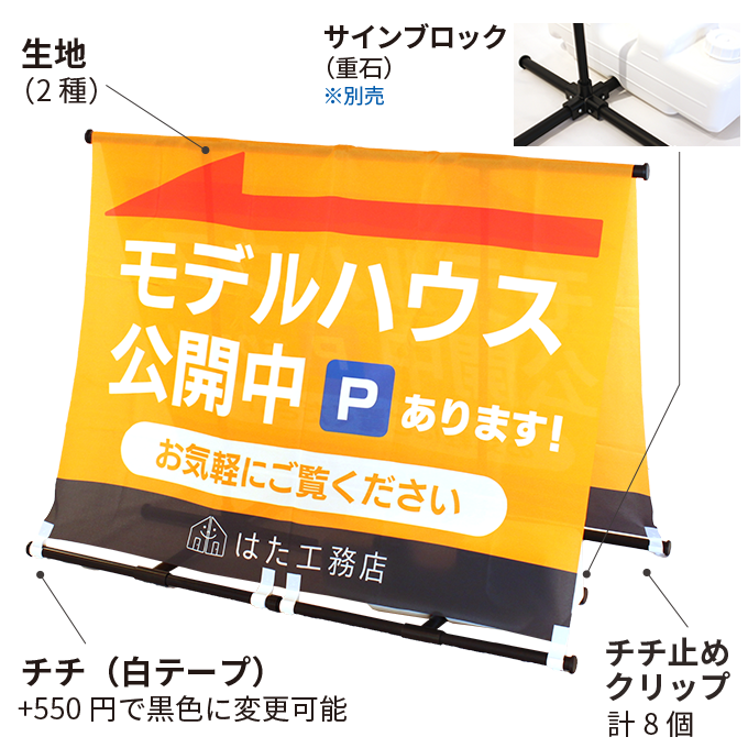 【データ入稿】2連A型のぼり看板　テトロンポンジ（器具付）