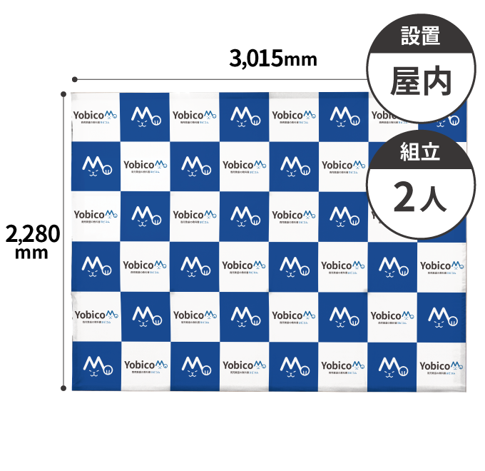 【データ制作】ワイドビッグバナー　トロマット　3060mm×2300mm（器具付）