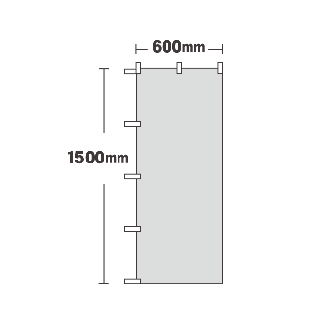 【データ入稿】オリジナルのぼり旗 ショートのぼり　600mm×1500mm