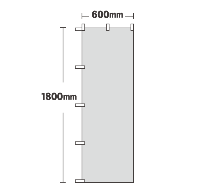 【のぼりデザイン】オリジナルのぼり旗 レギュラーのぼり　600mm×1800mm