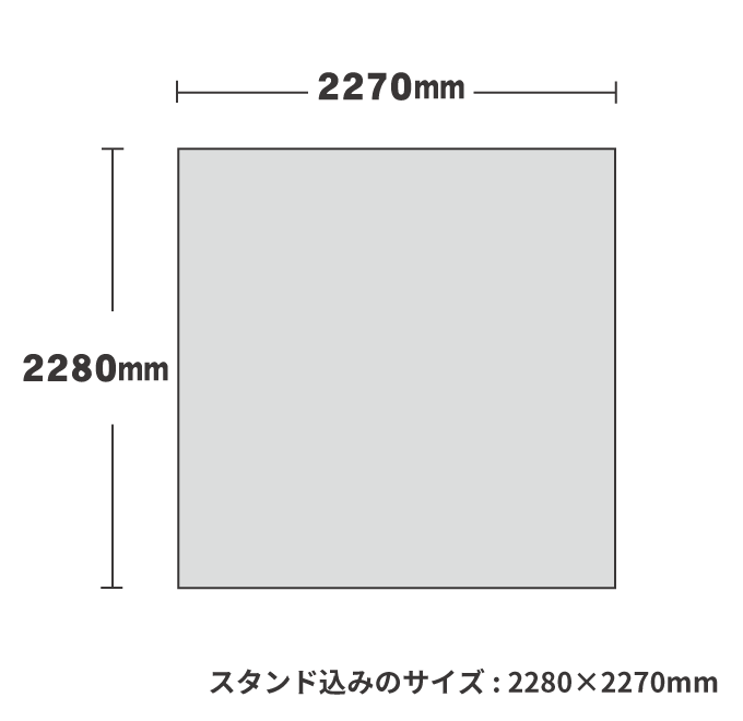 【データ制作】オリジナルビッグバナー　プリント生地のみ トロマット　2300mm×2300mm