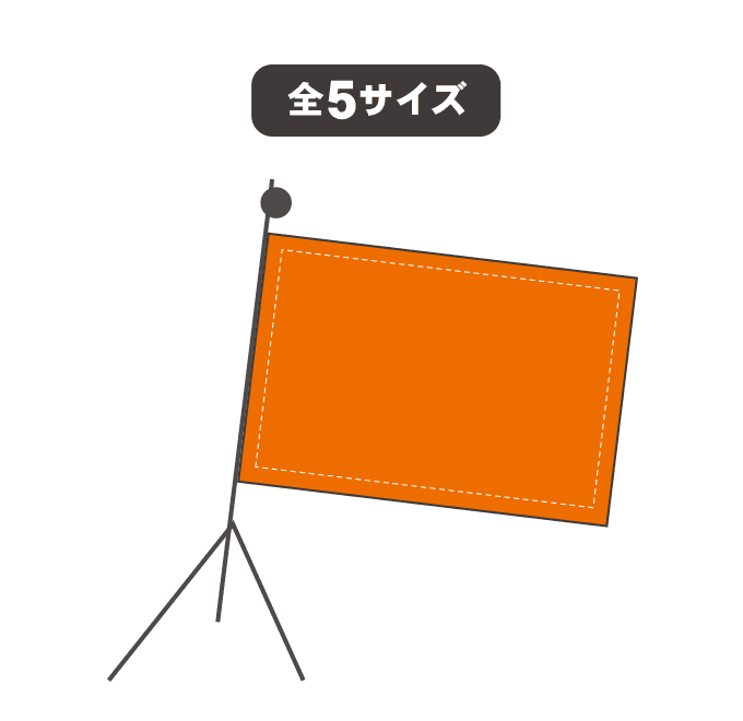 【データ入稿】団旗70cm×100cm(Adobe Illustrator形式データ)