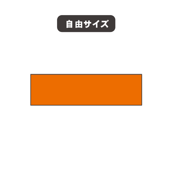 【データ制作】屋外大判シール(塩ビシート)
