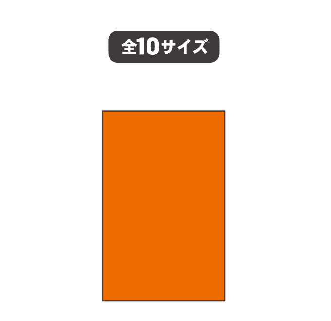 【データ入稿】オリジナル吸着ポスター作成　A2(594mm×420mm)　