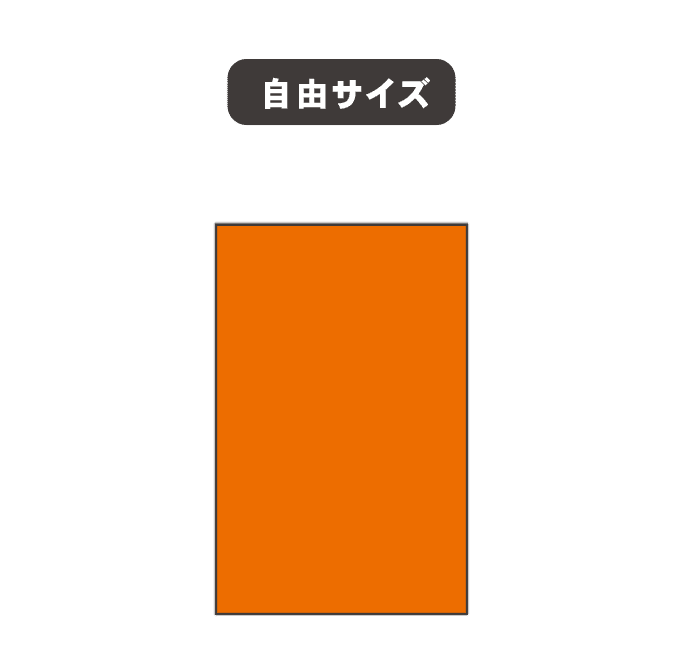 【データ入稿】吸着シート(Adobe Illustrator形式データ)