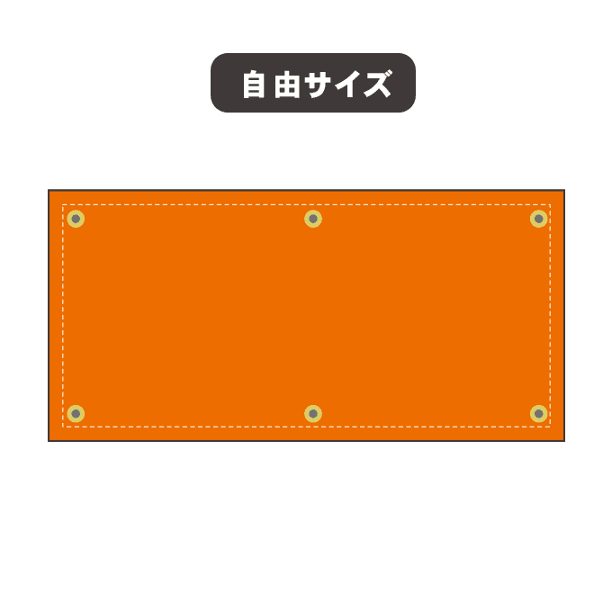 【データ制作】ポンジ幕印刷